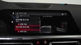 BMW 340 M340i* HUD* 360* КОЖА* ПОДГРЕВ* НАВИ* ПАНО - 34400 € - 57687598 16
