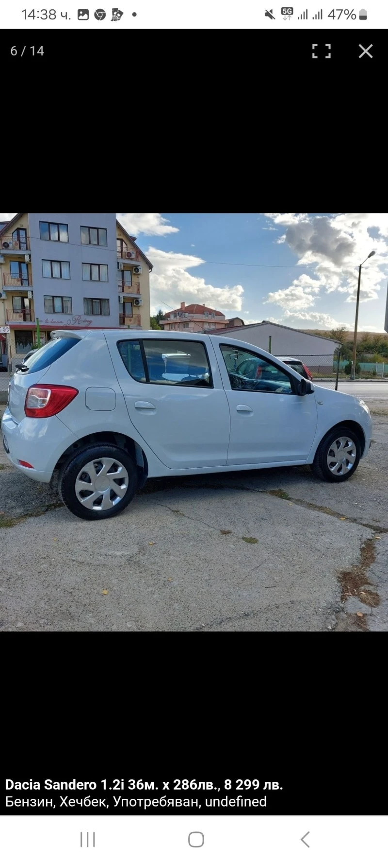 Dacia Sandero 1.5dci 75к.с, снимка 1 - Автомобили и джипове - 47055787