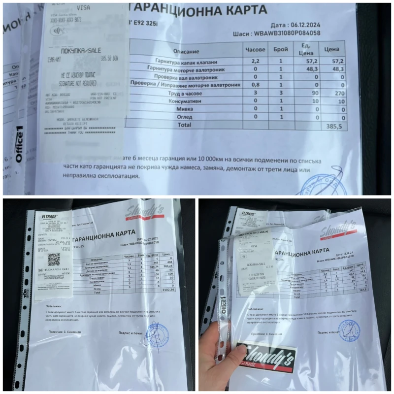 BMW 325 N52B25A / M пакет(OEM) / Германия / Реални км, снимка 16 - Автомобили и джипове - 49138119