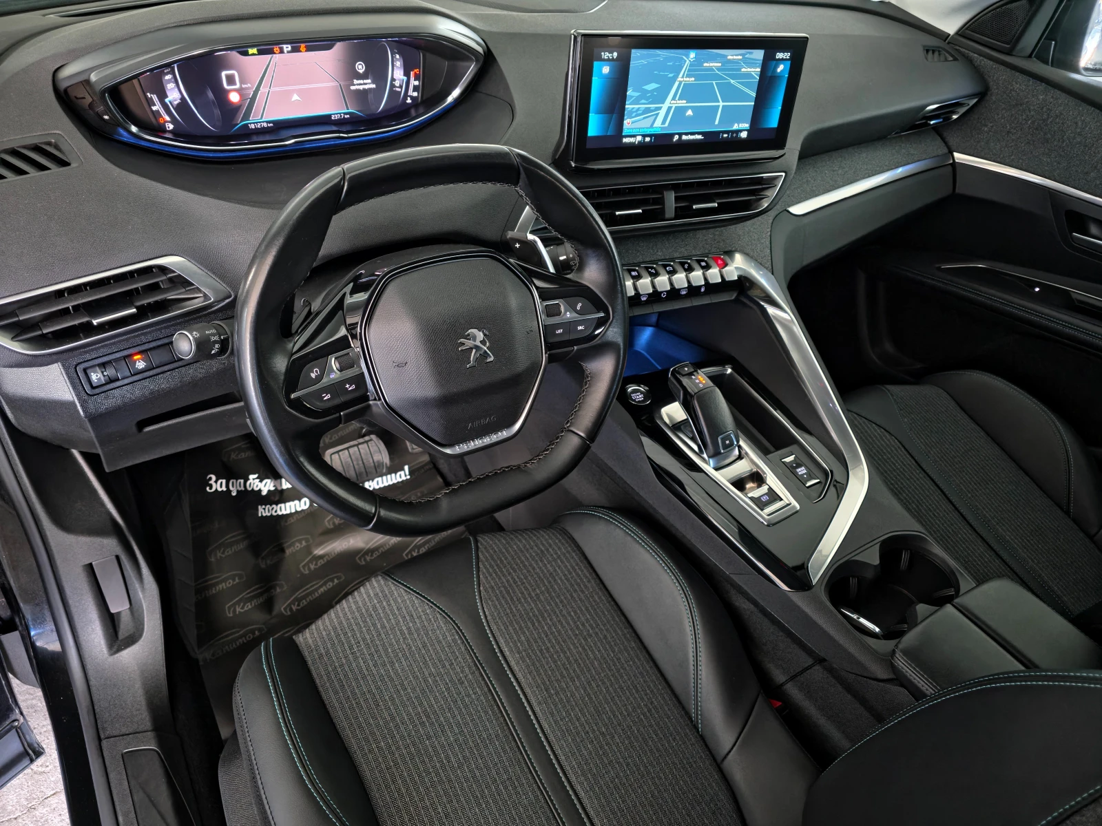 Peugeot 3008 1.5BlueHdi EAT8 ALLURE - изображение 10