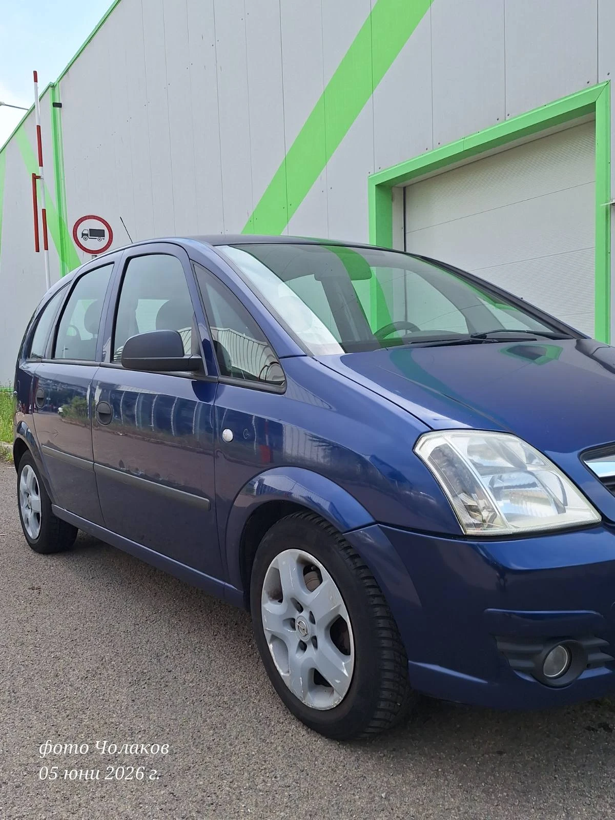 Opel Meriva, снимка 2 - Автомобили и джипове - 54794294