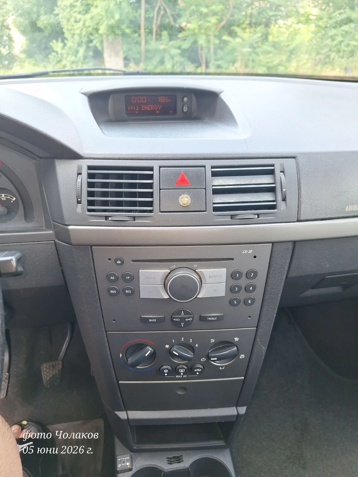 Opel Meriva, снимка 16 - Автомобили и джипове - 54794294