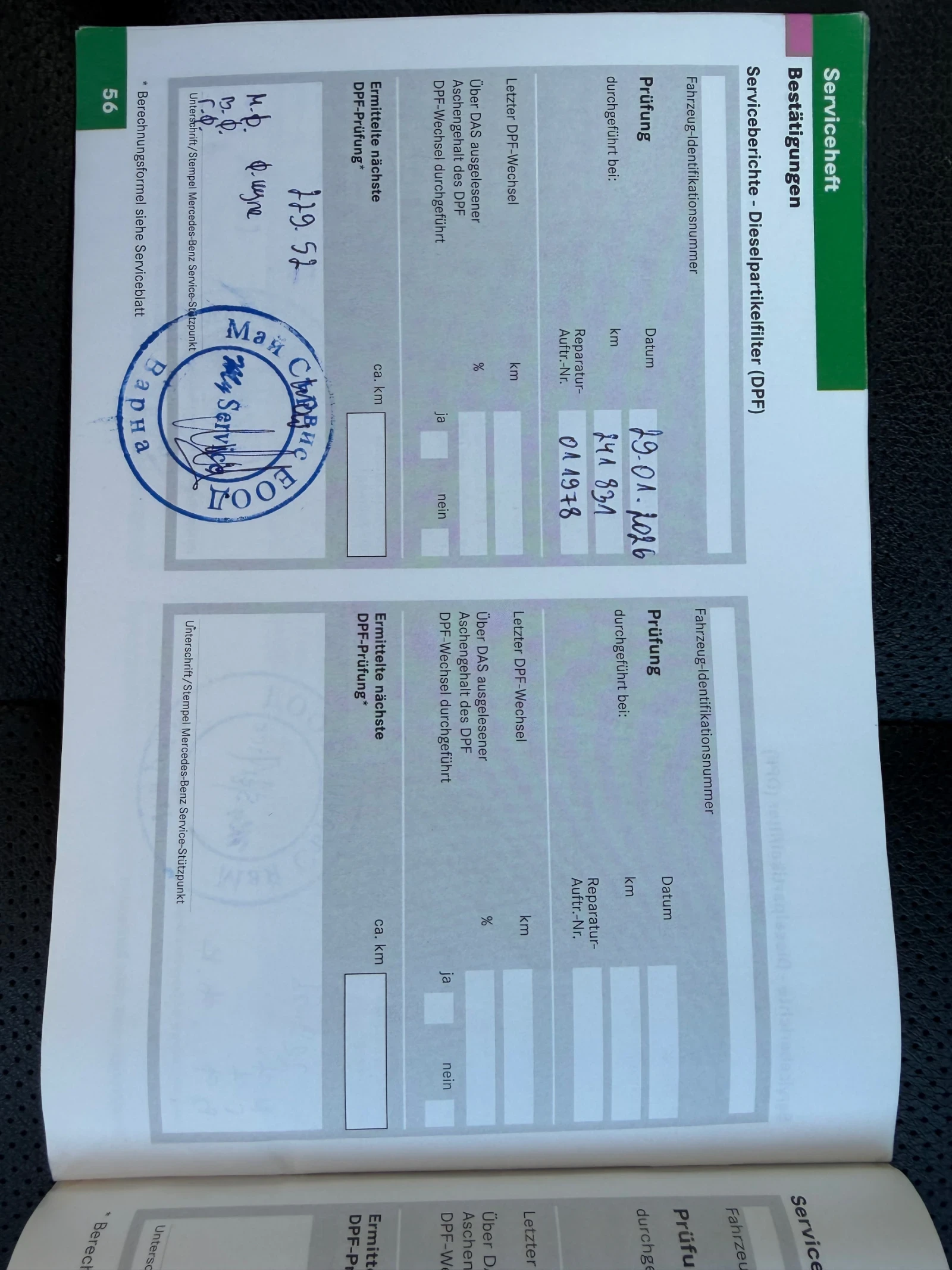 Mercedes-Benz E 350, снимка 8 - Автомобили и джипове - 55006220