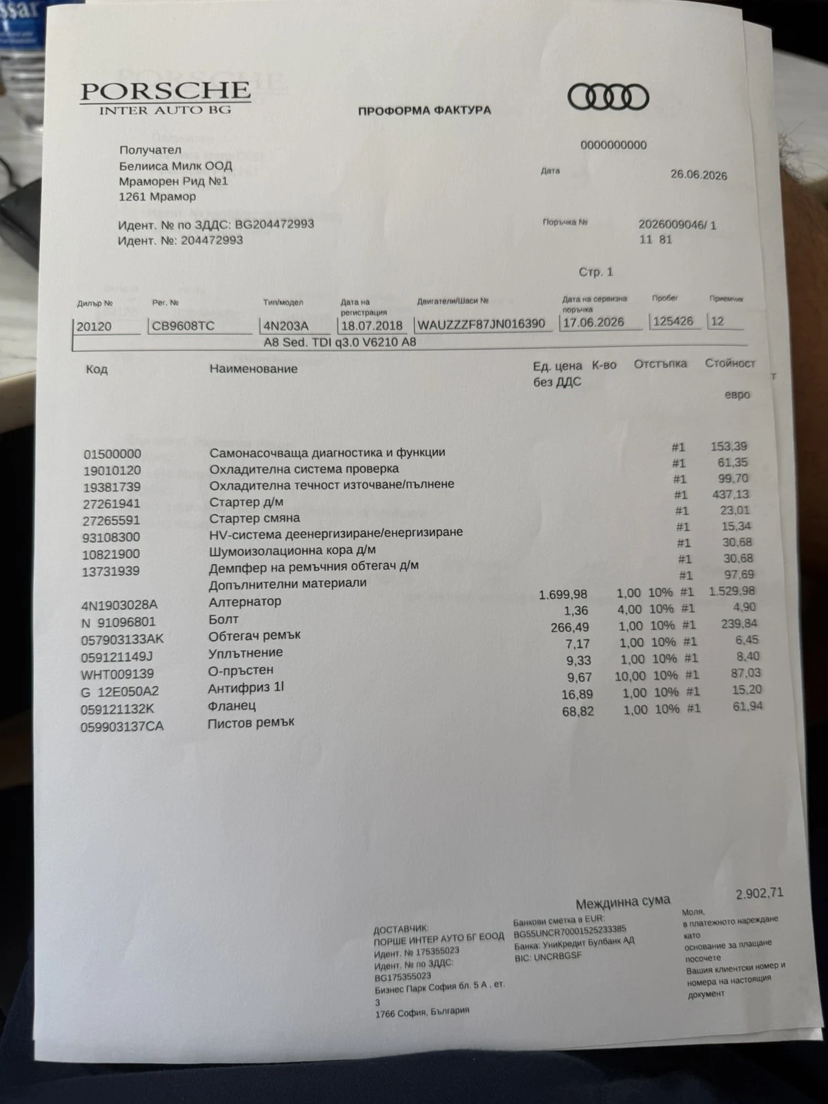 Audi A8 50 TDI Quattro , снимка 12 - Автомобили и джипове - 55314943