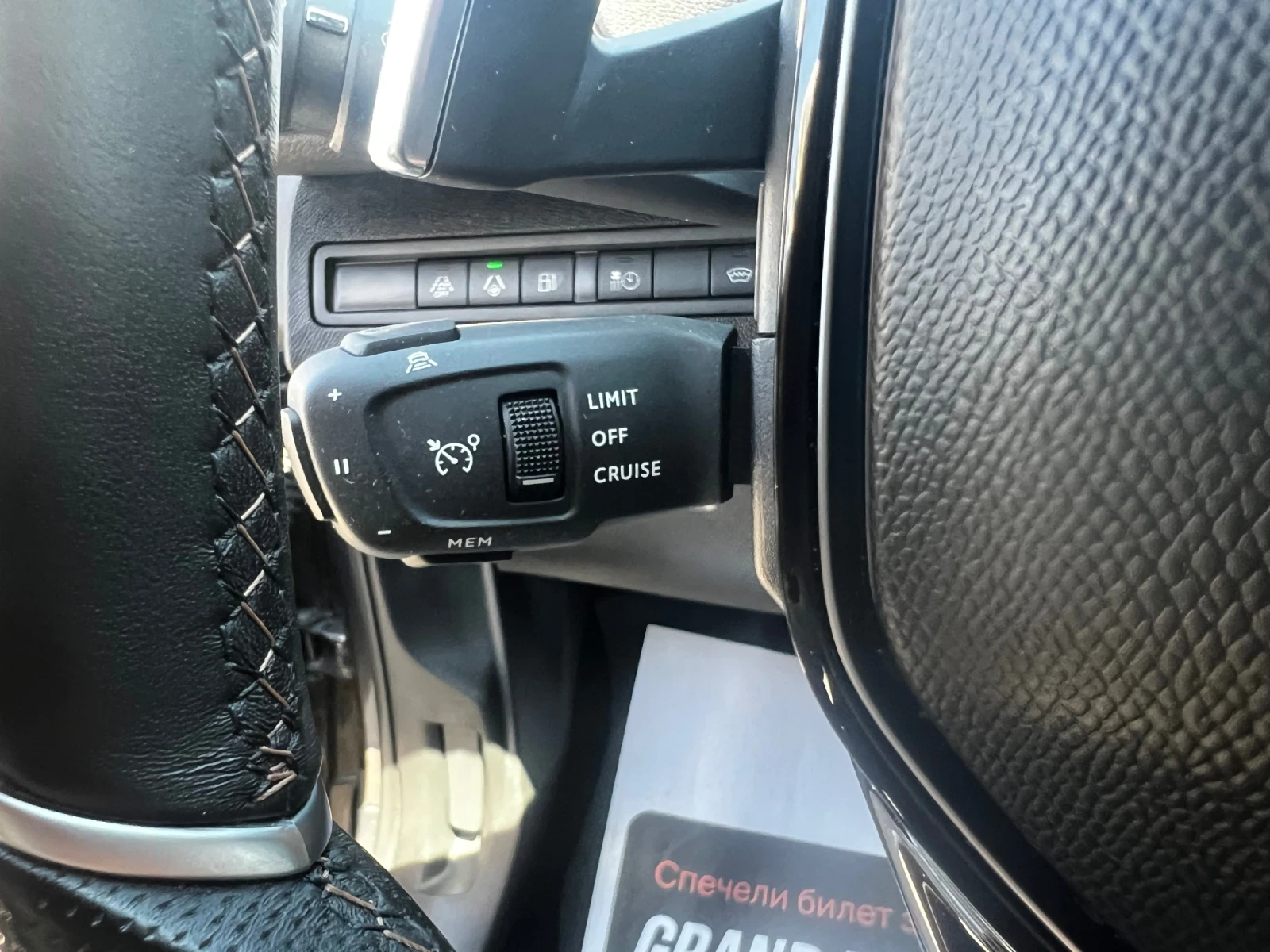 Peugeot 3008 GT LINE 225p.s кожа алкантара подгрев, снимка 9 - Автомобили и джипове - 55541335