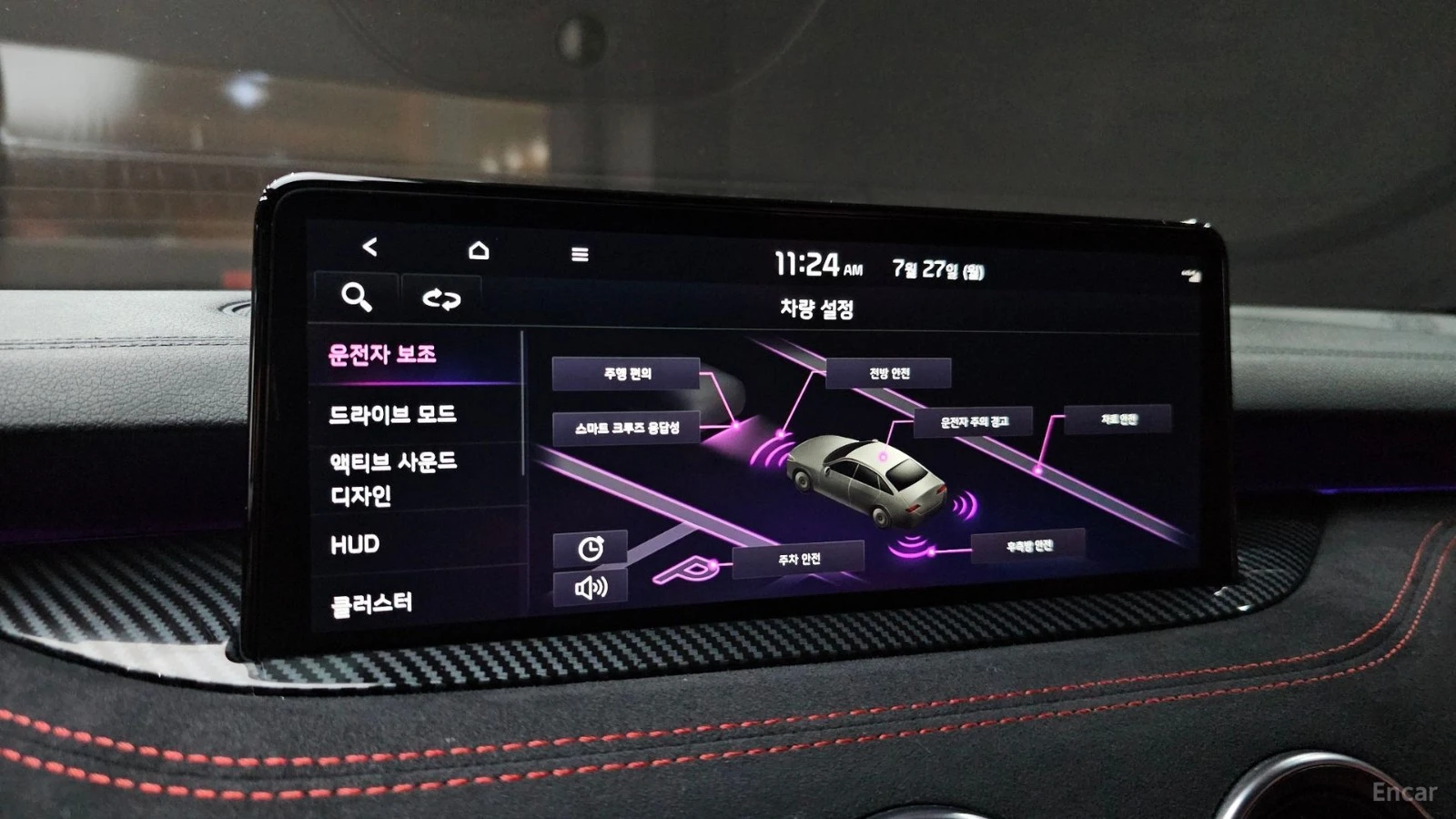 Kia Stinger 3.3 AWD GT | LEXICON| 360| HUD| VENTED S| , снимка 15 - Автомобили и джипове - 56215272