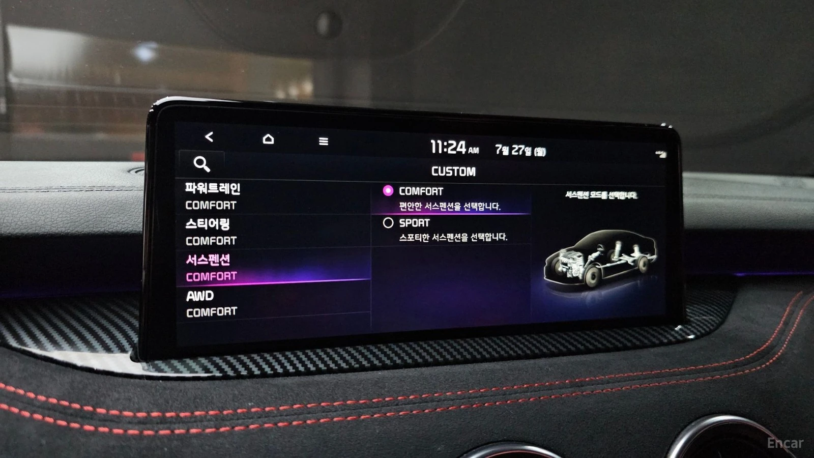 Kia Stinger 3.3 AWD GT | LEXICON| 360| HUD| VENTED S| , снимка 16 - Автомобили и джипове - 56215272