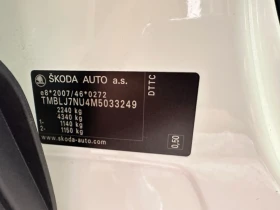 Skoda Karoq 2.0TDI 4x4, снимка 14