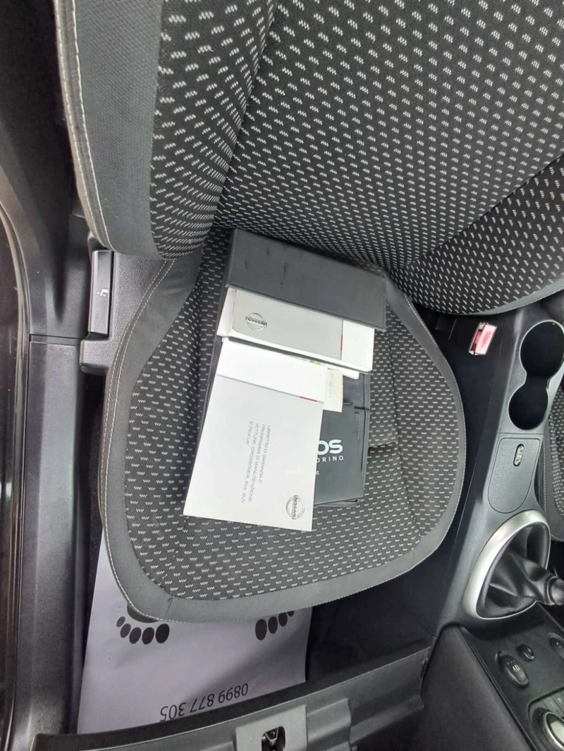 Nissan Qashqai 1.5DCI НАВИГАЦИЯ, снимка 15 - Автомобили и джипове - 52393431