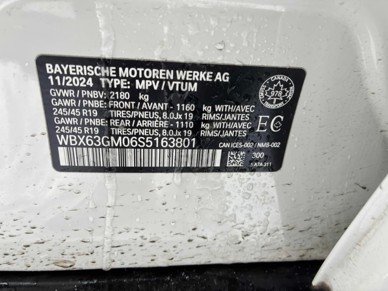 BMW X2 * xDrive28i * CARFAX * БЕЗ ПЪРВОНАЧАЛНА ВНОСКА, снимка 11 - Автомобили и джипове - 53203498