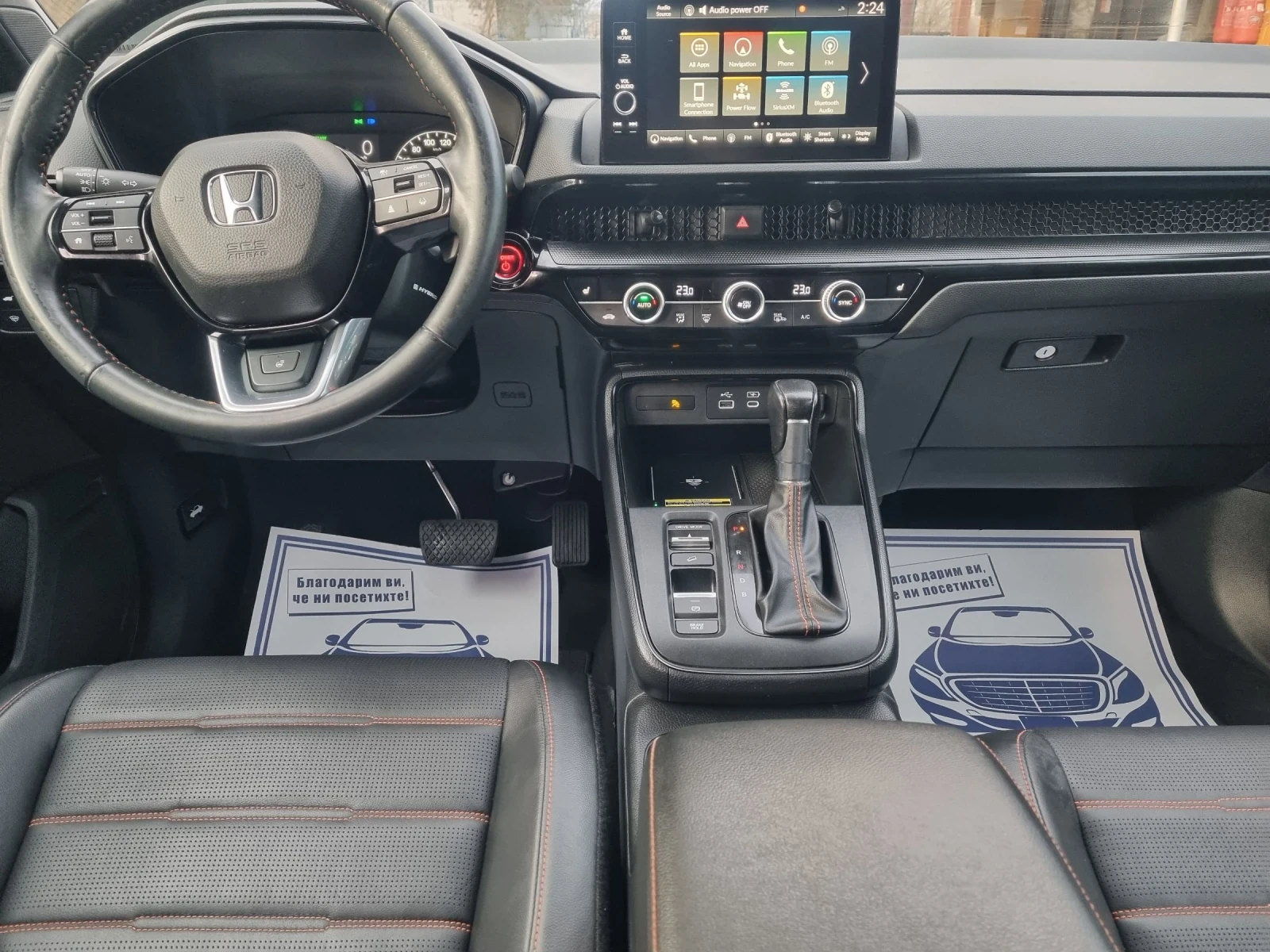 Honda Cr-v 2.0 Hybrid* TOURING* AWD | Mobile.bg � ����������� 7