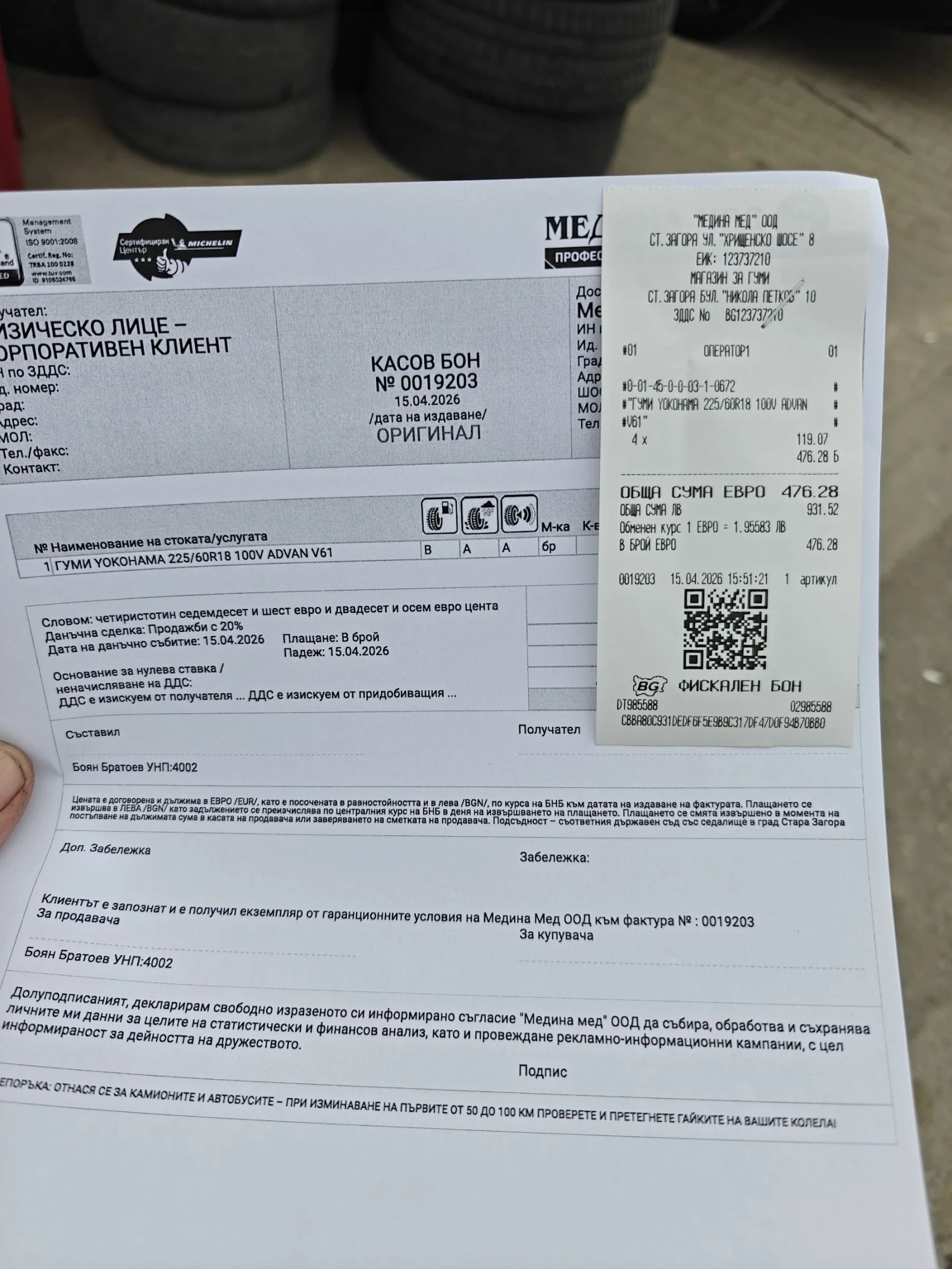 Honda Cr-v Elegance, снимка 16 - Автомобили и джипове - 54068406