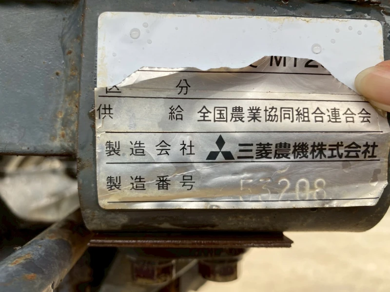 Трактор Mitsubishi MT2501, снимка 14 - Селскостопанска техника - 53177404