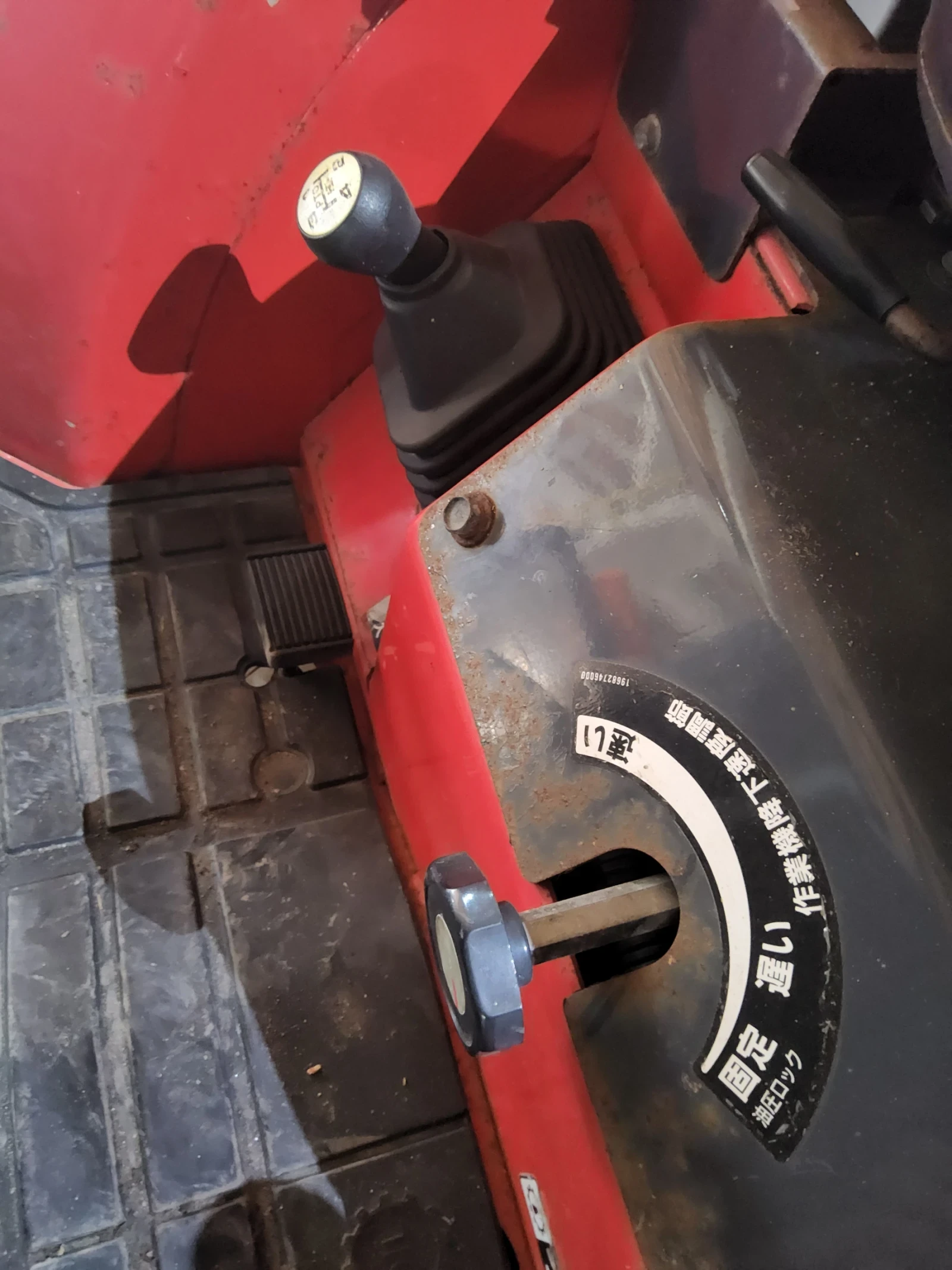 Трактор Mitsubishi MT251, снимка 9 - Селскостопанска техника - 55933377