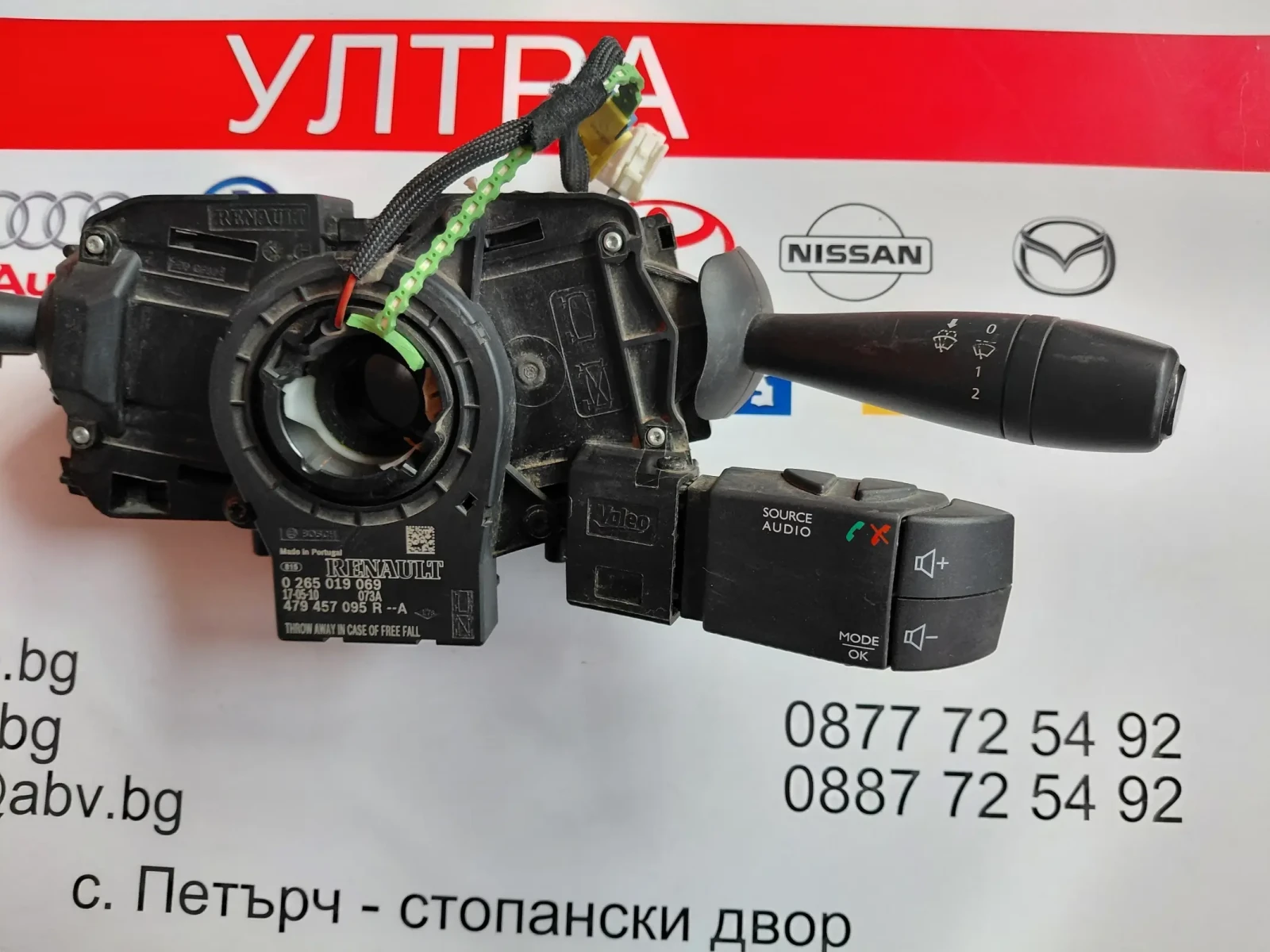 255670736R E11811140 Лостчета мигачи/чистачки с лентов кабел DACIA ,RENAULT  479457095R E10657730 , снимка 3 - Части - 53708630