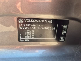 VW Sportsvan 1.6TDI DSG, снимка 15