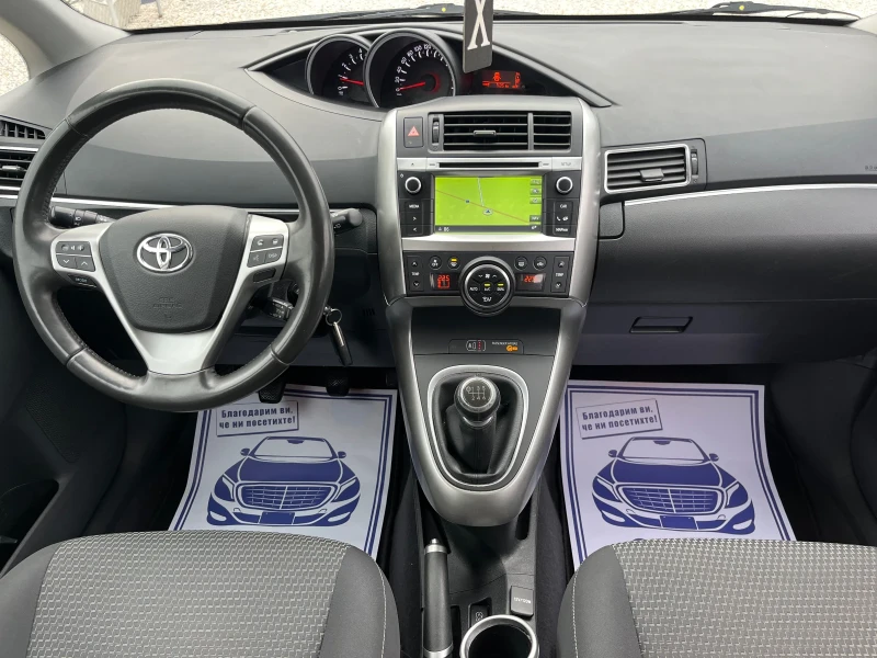 Toyota Verso 1.6-D4D, снимка 10 - Автомобили и джипове - 48345967