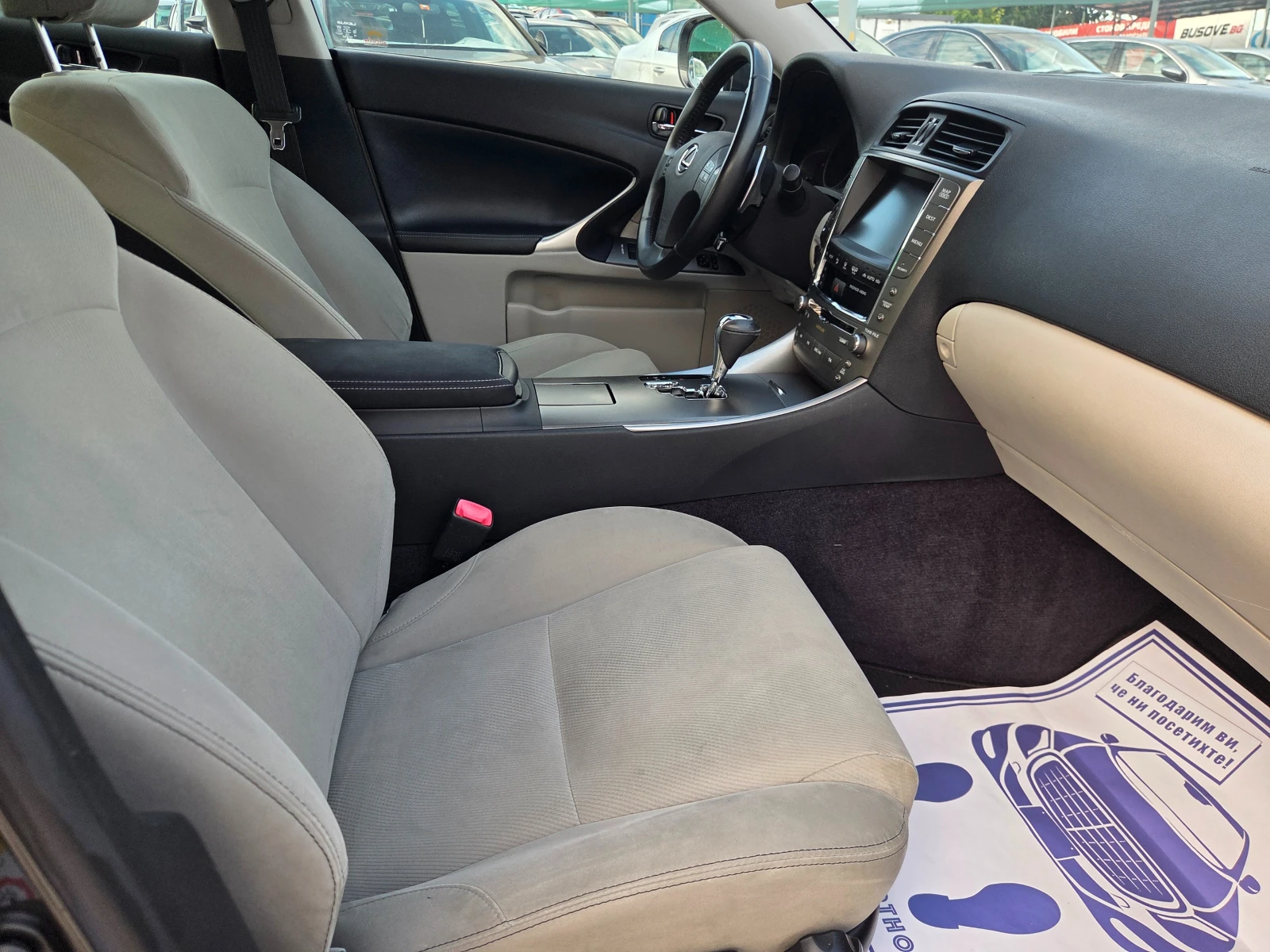 Lexus IS 250 2.5i Business Facelift ���������    | Mobile.bg � ����������� 12