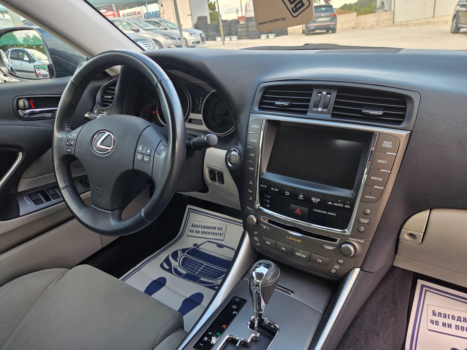 Lexus IS 250 2.5i Business Facelift ���������    | Mobile.bg � ����������� 13