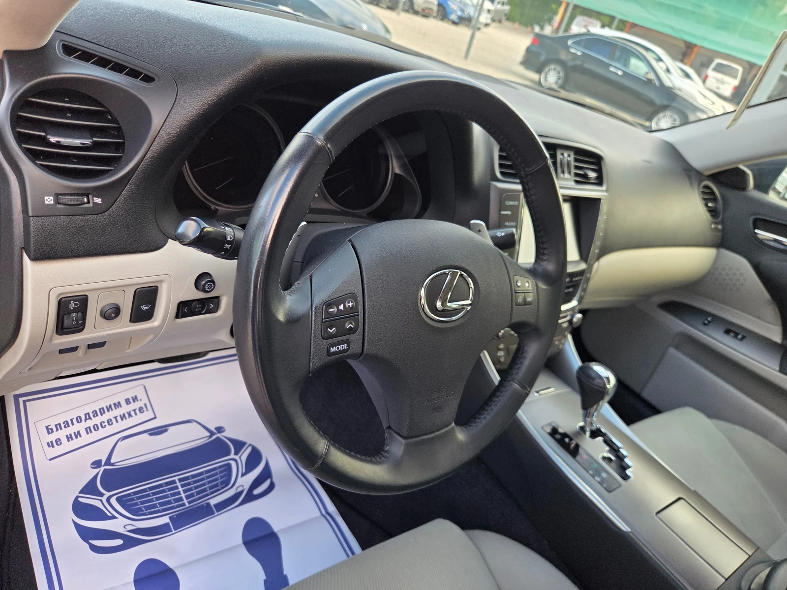 Lexus IS 250 2.5i Business Facelift ���������    | Mobile.bg � ����������� 7