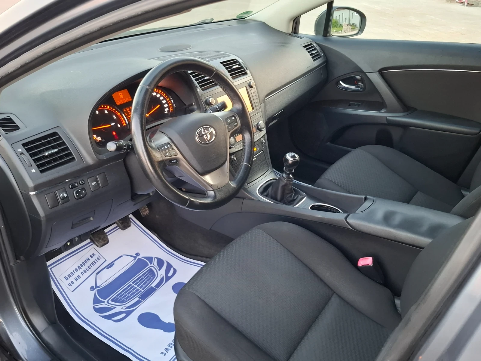 Toyota Avensis 2.0D4D* (126кс)* FACELIFT* НОВ ВНОС* * , снимка 16 - Автомобили и джипове - 55073049