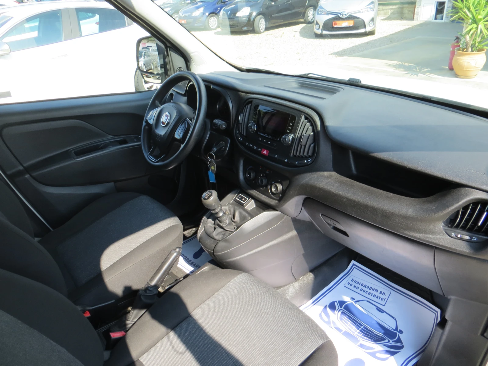 Fiat Doblo 1.4-Natural Power-MAXI-�������� �������!!! | Mobile.bg � ����������� 16