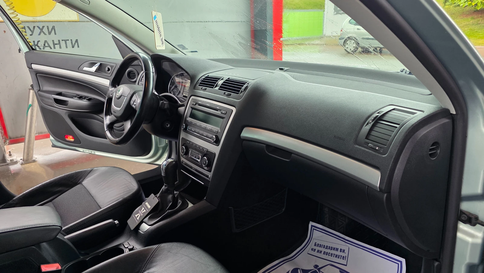 Skoda Octavia ���������� | Mobile.bg � ����������� 11