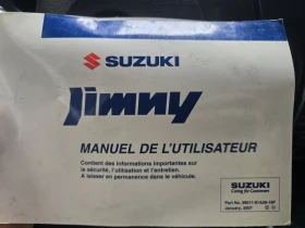 Suzuki Jimny 1.5 DDiS 25th Anniversary Edition, 2007 г., снимка 17