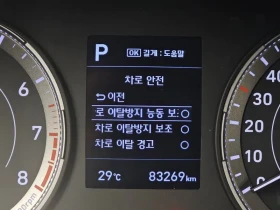 Hyundai Venue 1.6 Smart - 12392 € - 23486828 16