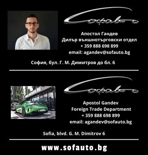 Mercedes-Benz GLE 350 d Coupe 4Matic AMG-Line | Mobile.bg   11