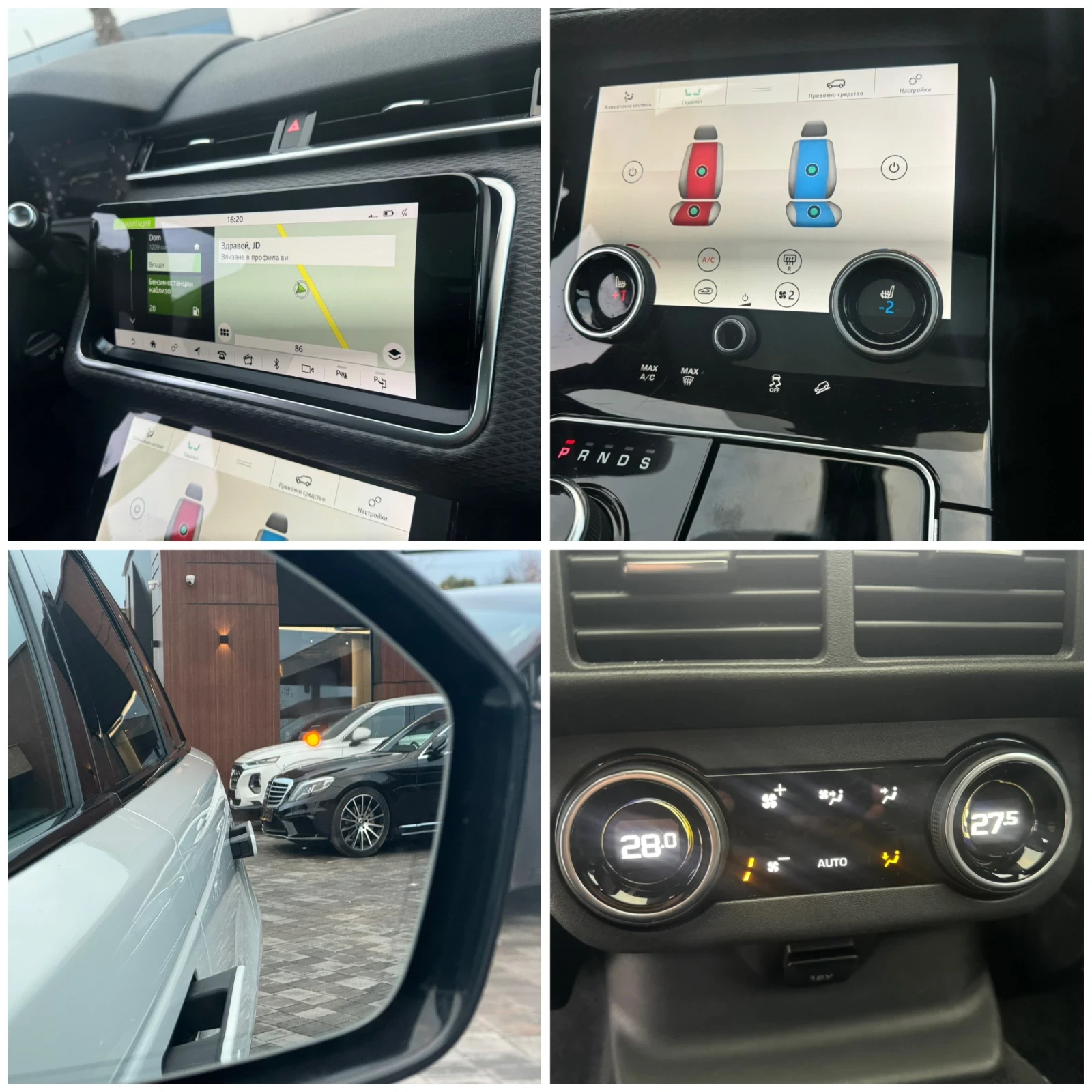 Land Rover Range Rover Velar R -Dynamic 3, 0D  70000     | Mobile.bg   12