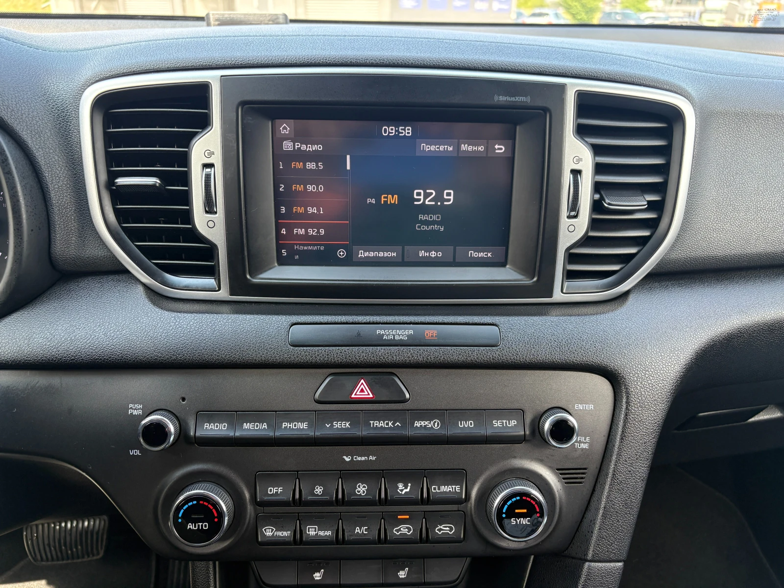Kia Sportage | Mobile.bg � ����������� 16