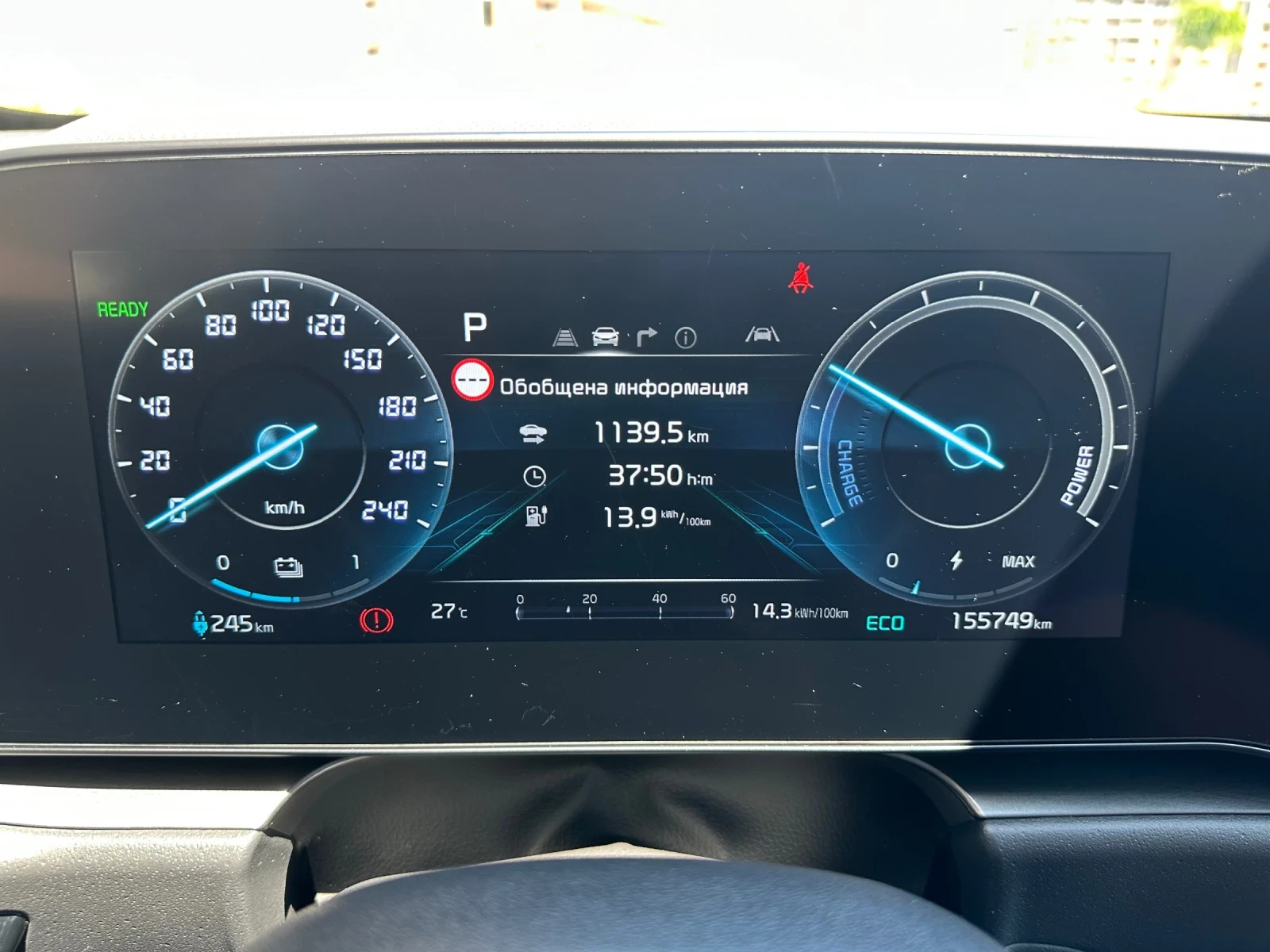 Kia Niro 65KWH/PREMIUM BUSINESS/KEYLESS/���������� | Mobile.bg � ����������� 17