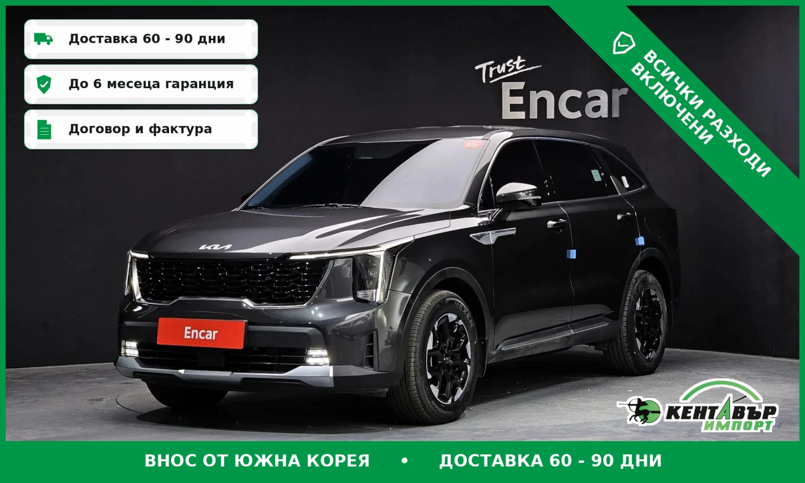 Kia Sorento 2.2 4WD\Реални километри\Топ цена до БГ