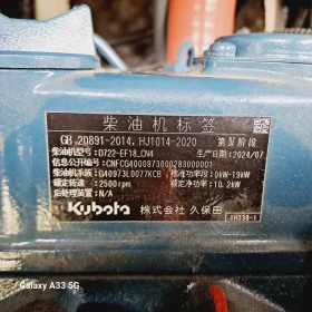 ����� Becker BK22Pro Ford kipper | Mobile.bg � ����� ������ 8