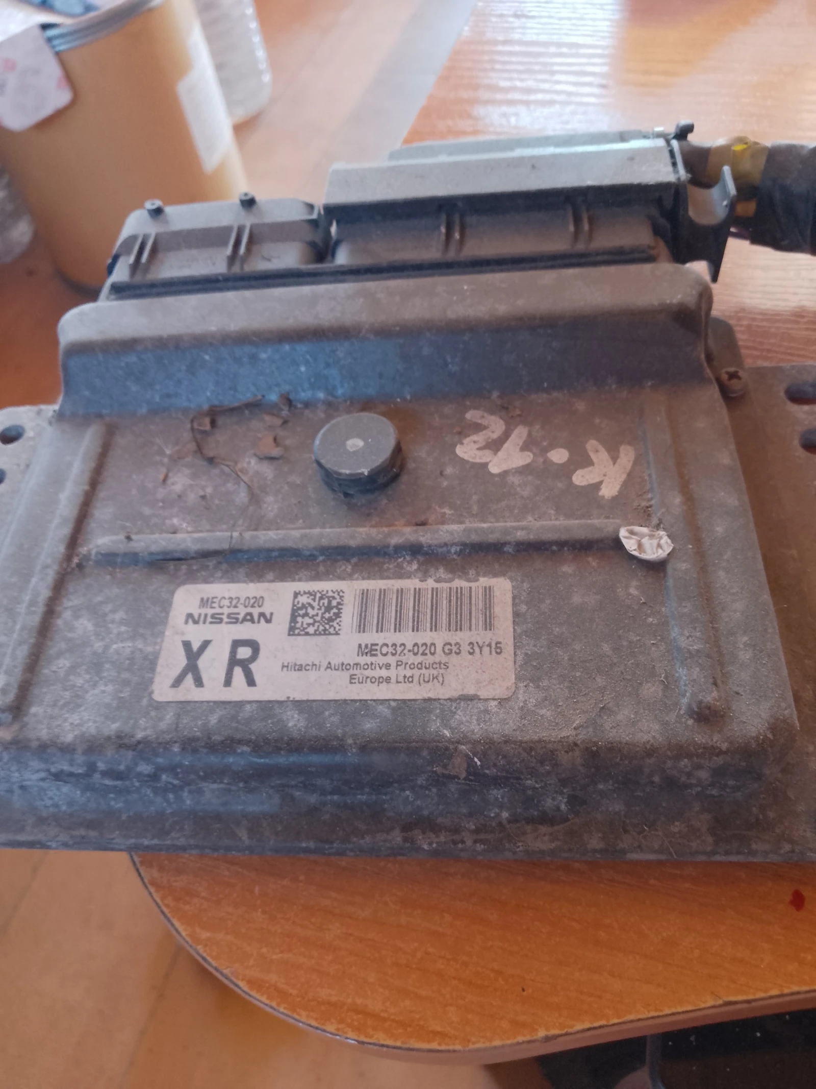 MEC32-020      | Mobile.bg   1