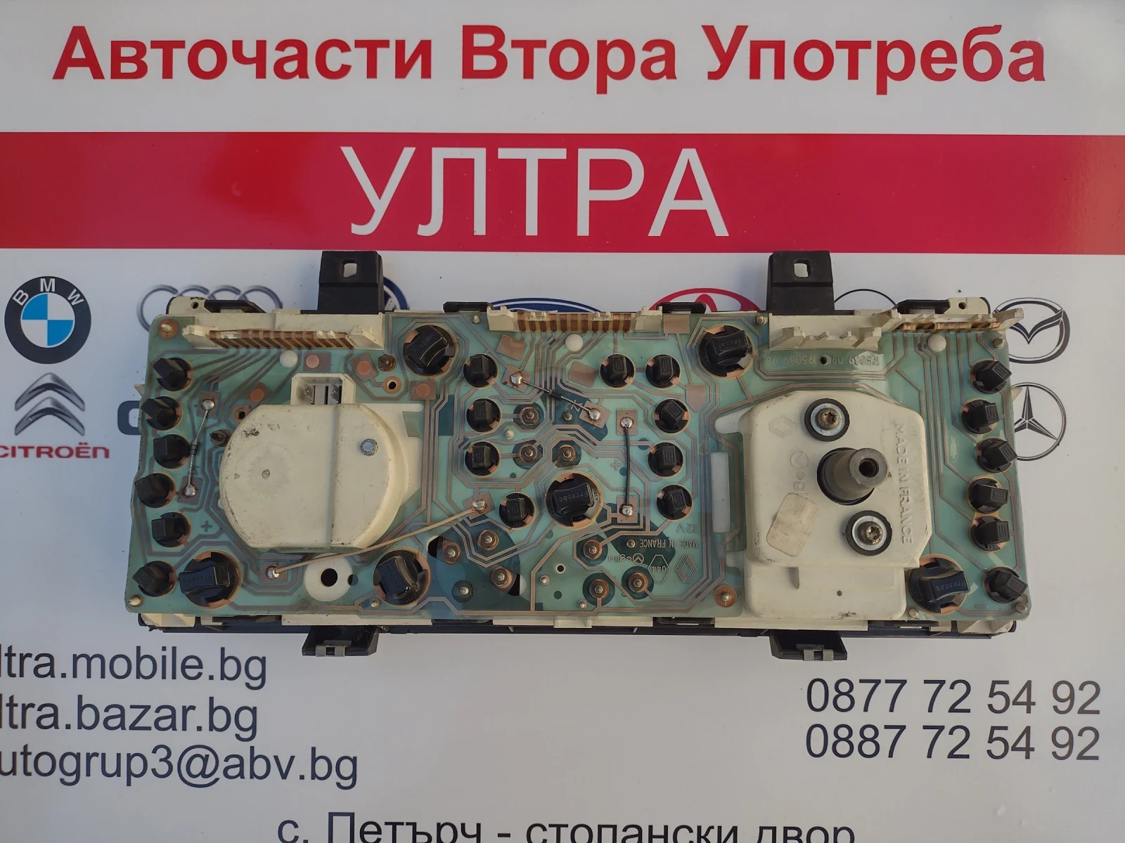 09043530053   Renault Clio Energy 1.4 GTI 1996. 0904 353 0053 | Mobile.bg   3