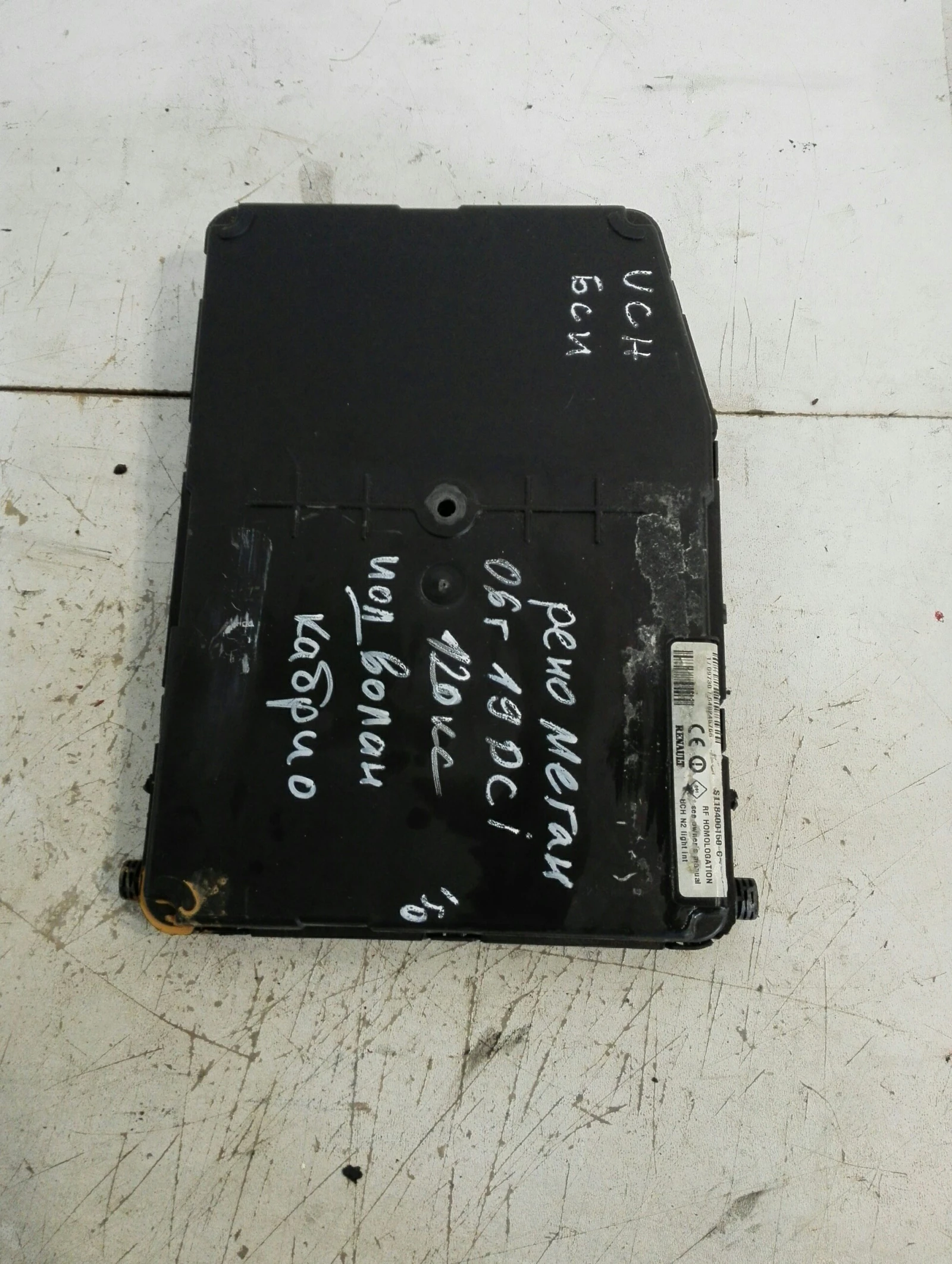 ������� ����� ��� (bsi) ���� ����� 1.9��� | Mobile.bg � ����������� 1