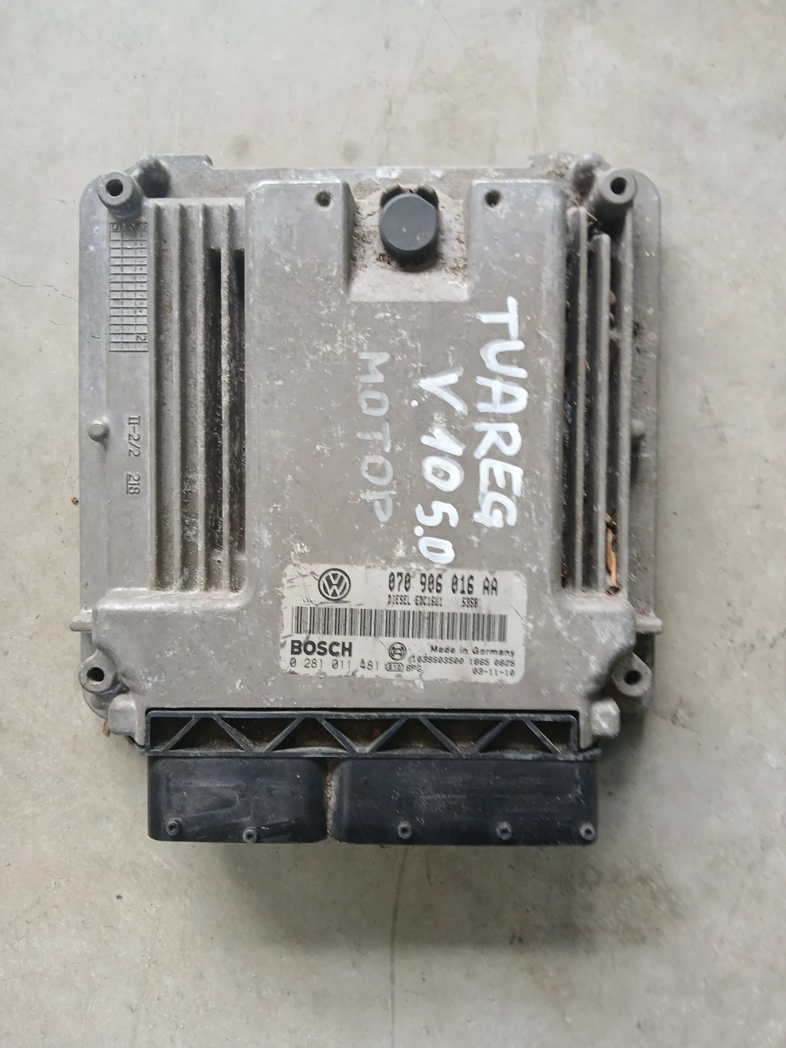 070 906 016 AA Компютър VW Touareg 2005г