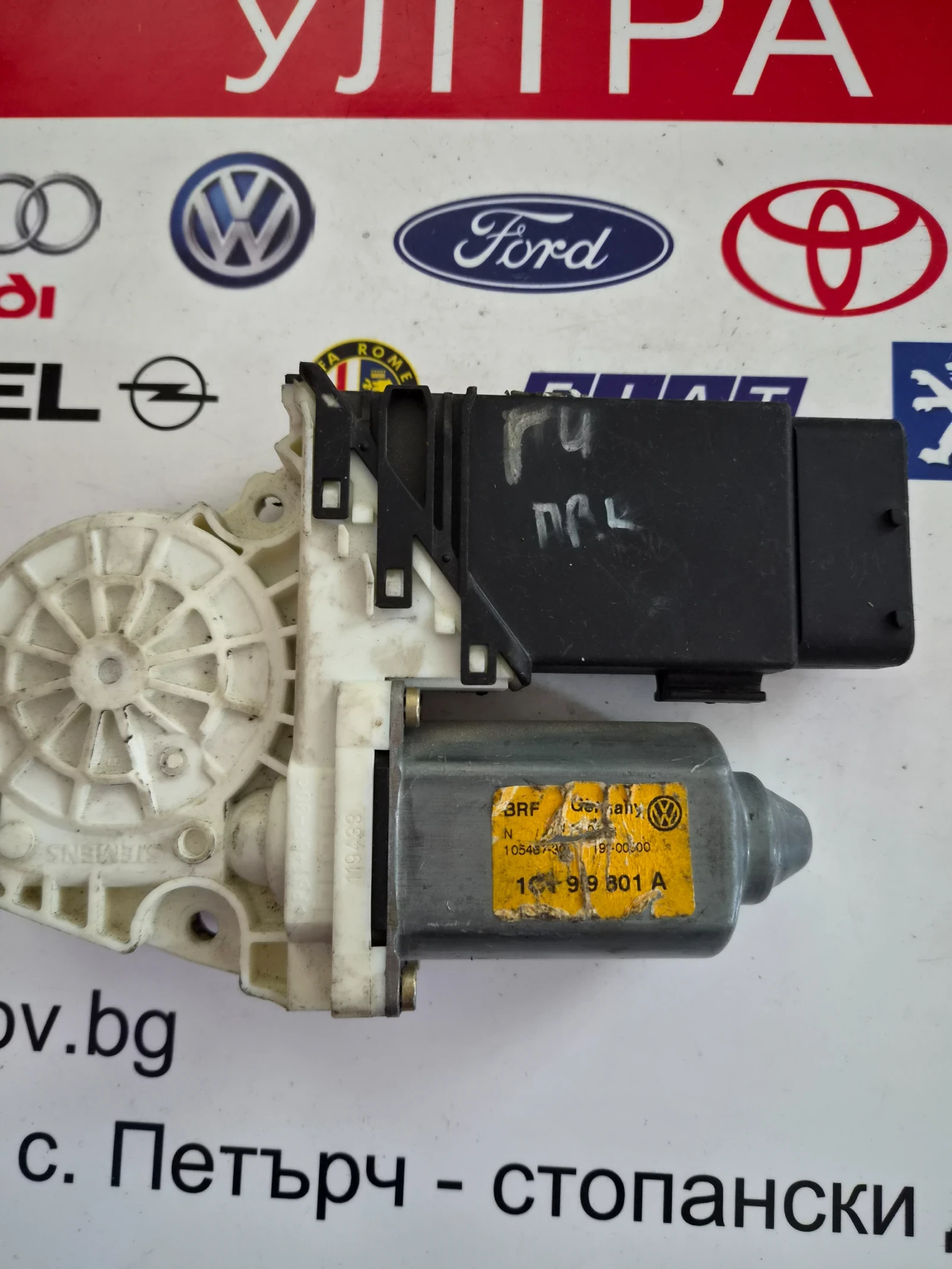 1C4 959 801A ������� �� ������ ���� ������ �� VW GOLF AUDI | Mobile.bg � ����������� 2