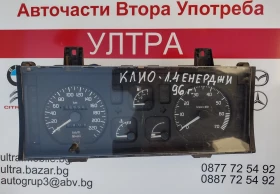 09043530053 Километраж за Renault Clio Energy 1.4 GTI 1996г. 0904 353 0053