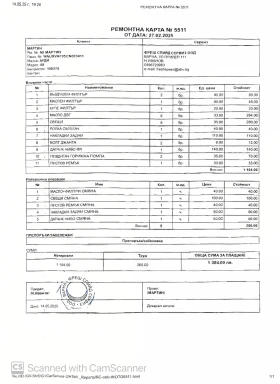 Audi A8 4.2 FSI V8 Long, Bose, подгреви, масаж, бартер, снимка 12
