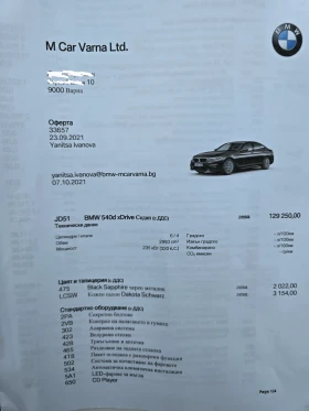 BMW 540 XDrive M Pack , снимка 8