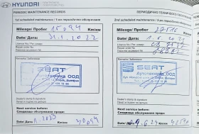 Hyundai I10 АВТОМАТИК - 19990 лв. / 10220.72 € - 96143974 14