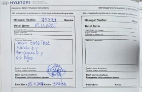 Hyundai I10 АВТОМАТИК - 19990 лв. / 10220.72 € - 96143974 16