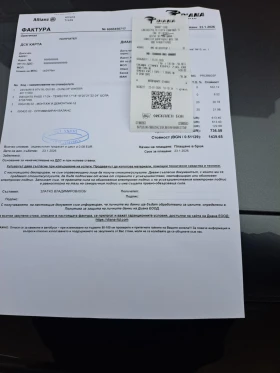 Audi A5 S-line, QUATTRO, напълно обслужена, сменен маховик - 17300 € / 33835.86 лв. - 15687574 9