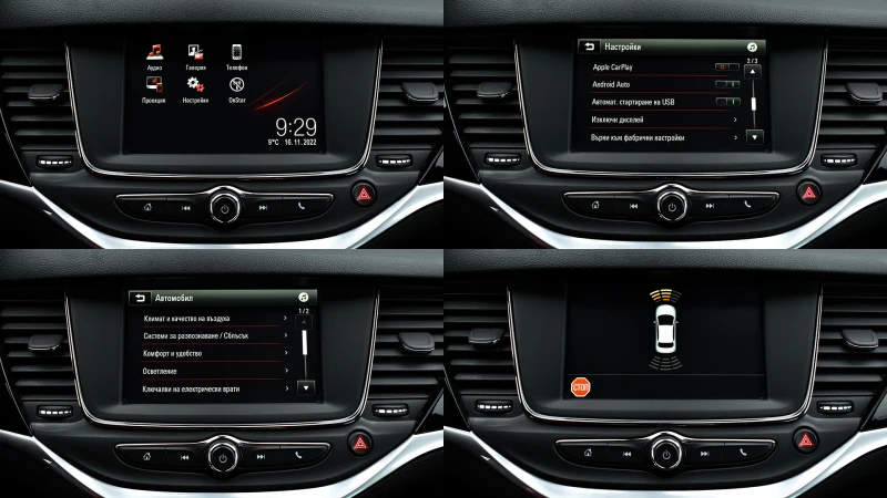 Opel Astra Sports Tourer 1.6 CDTi Innovation, снимка 16 - Автомобили и джипове - 51824866