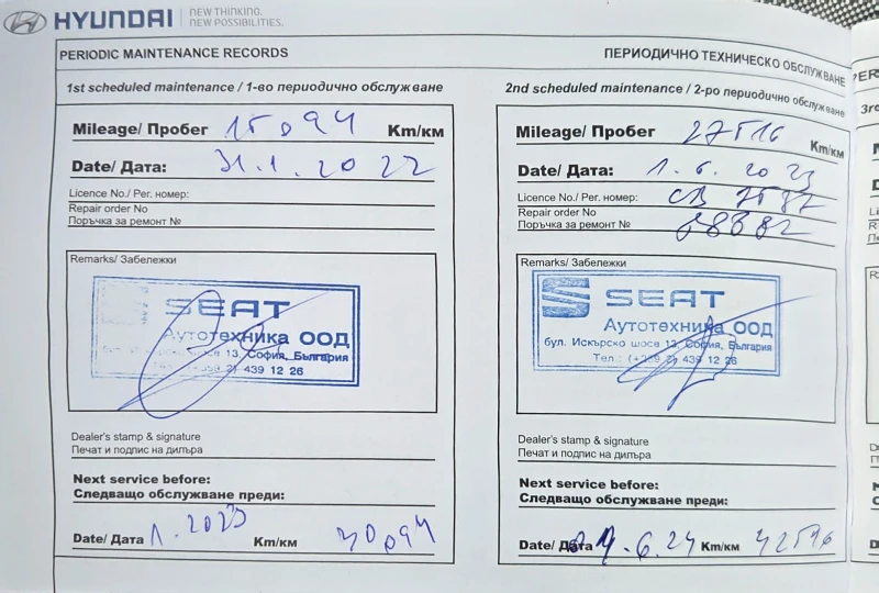 Hyundai I10 АВТОМАТИК, снимка 14 - Автомобили и джипове - 52319734