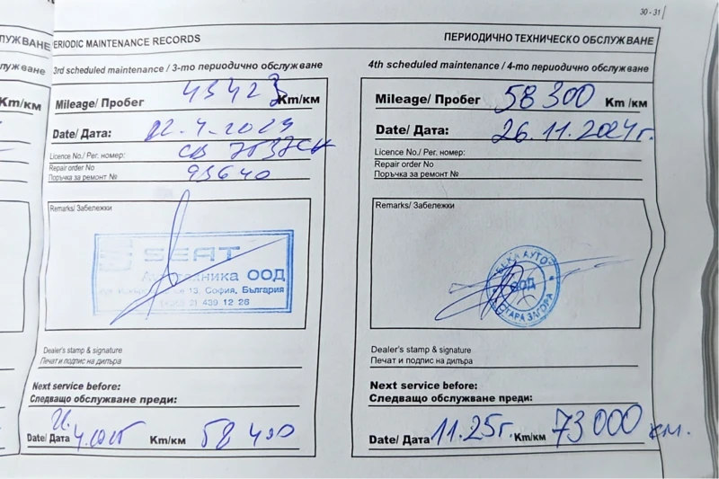 Hyundai I10 АВТОМАТИК, снимка 15 - Автомобили и джипове - 52319734