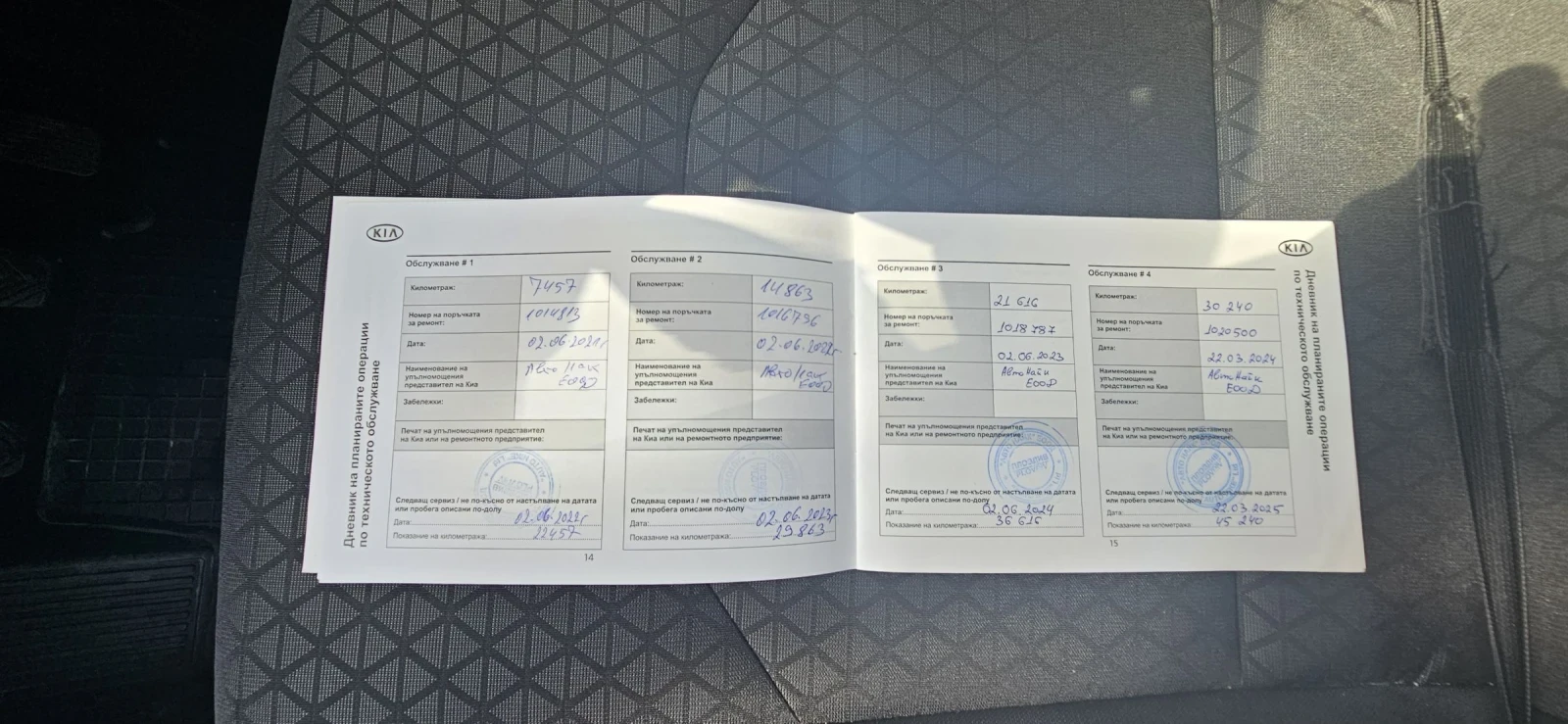 Kia Ceed   | Mobile.bg   13